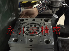 手机镜片模具加工